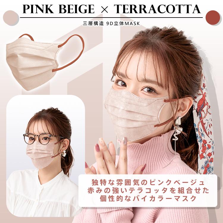 Hill Stone（ヒルストーン） マスク 不織布 3D 立体 3層 不織布マスク