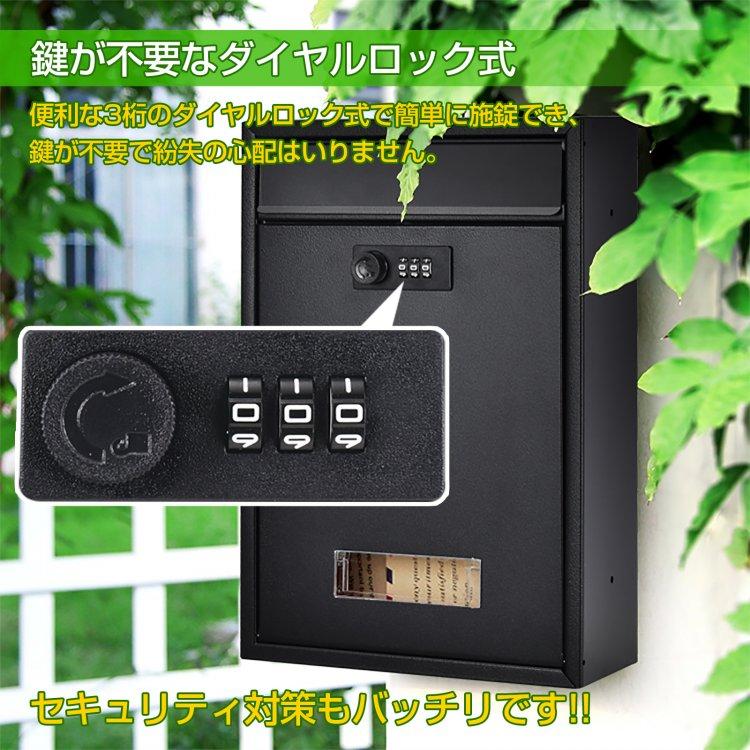 郵便ポスト 宅配ボックス 戸建 ポスト 置き型 置き配ボックス 壁掛け