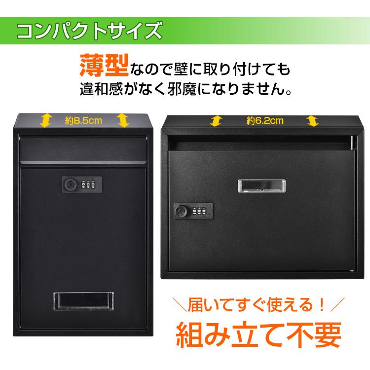 複数購入 最安値挑戦 郵便ポスト 壁掛け おしゃれ 安い 鍵付き 玄関 郵便受け 宅配ボックス 戸建 後付け メールボックス ダイヤルロック 新聞 ネット通販 ny579｜fkstyle｜07