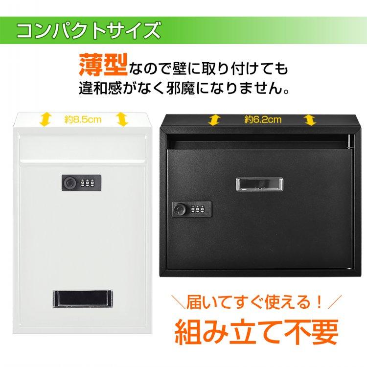 宅配ボックス 戸建 郵便ポスト ポスト 置き型 置き配ボックス 壁掛け