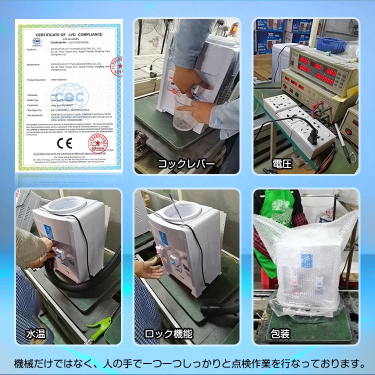 ウォーターサーバー 卓上 ペットボトル対応 温水 冷水 2L 500ml 小型