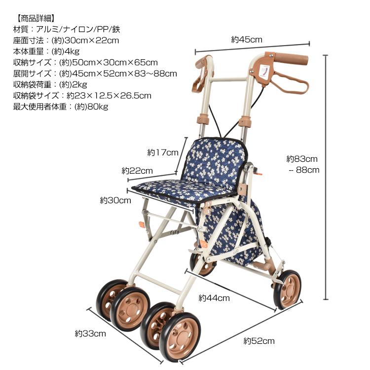 シルバーカー 手押し車 座れる 高齢者 軽量 折りたたみ コンパクト