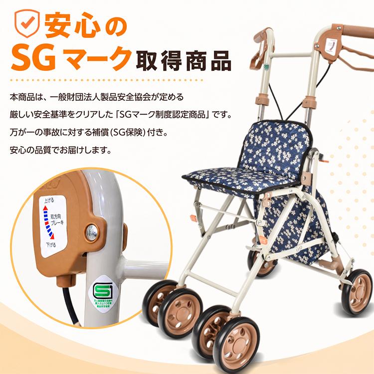 シルバーカー 手押し車 座れる 高齢者 軽量 折りたたみ コンパクト