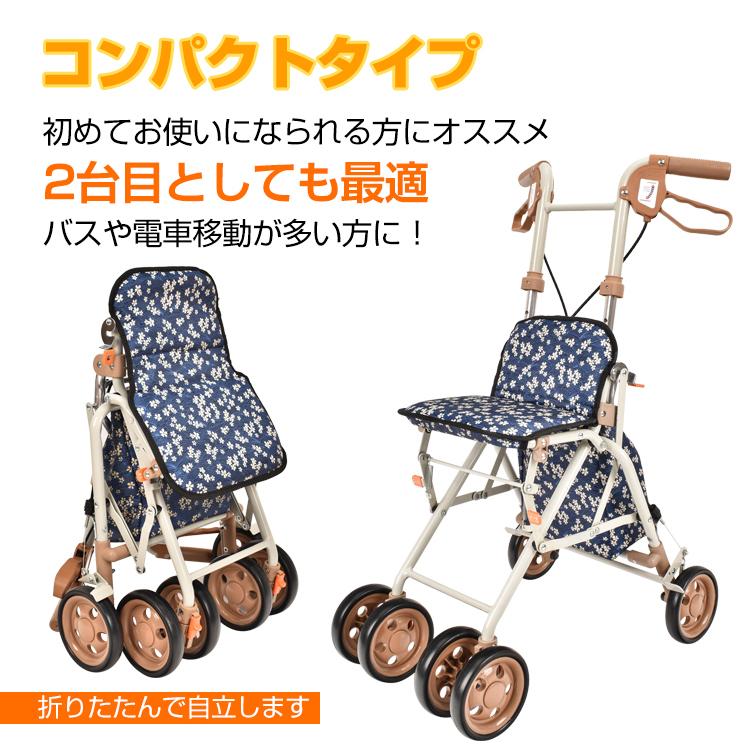 シルバーカー 手押し車 座れる 高齢者 軽量 折りたたみ コンパクト