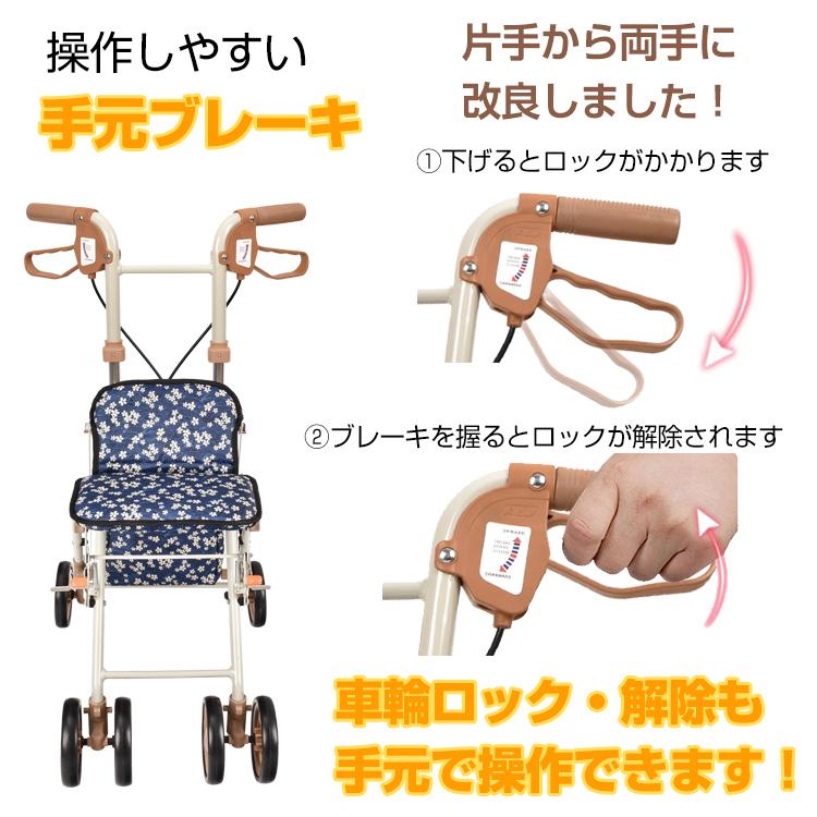シルバーカー 手押し車 座れる 高齢者 軽量 折りたたみ コンパクト