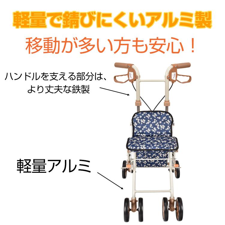 シルバーカー 手押し車 座れる 高齢者 軽量 折りたたみ コンパクト