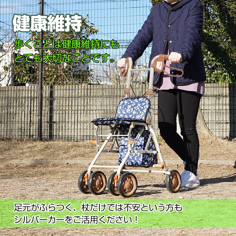 Hill Stone（ヒルストーン） シルバーカー 手押し車 座れる 高齢者