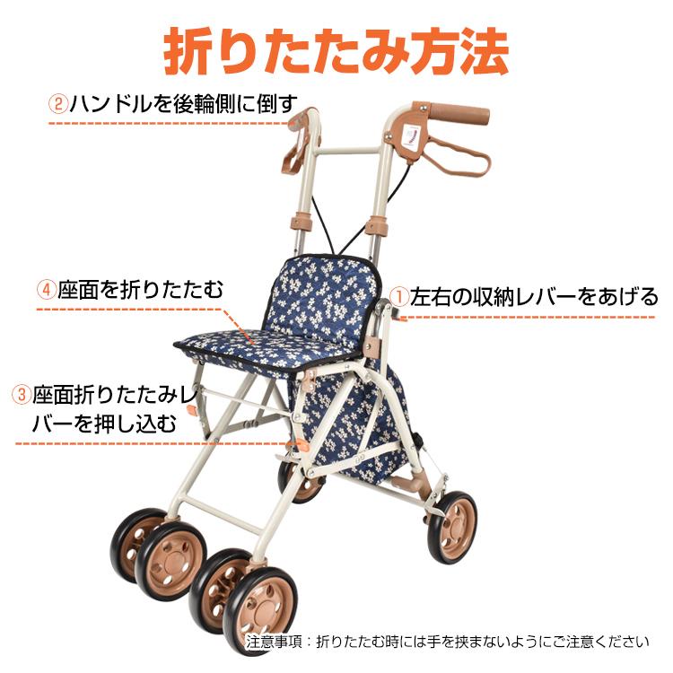 シルバーカー 手押し車 座れる 高齢者 軽量 折りたたみ コンパクト