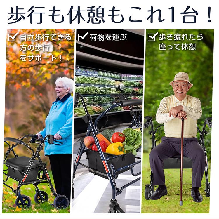 シルバーカー 座れる 折りたたみ 軽量 アルミ 車椅子 歩行器