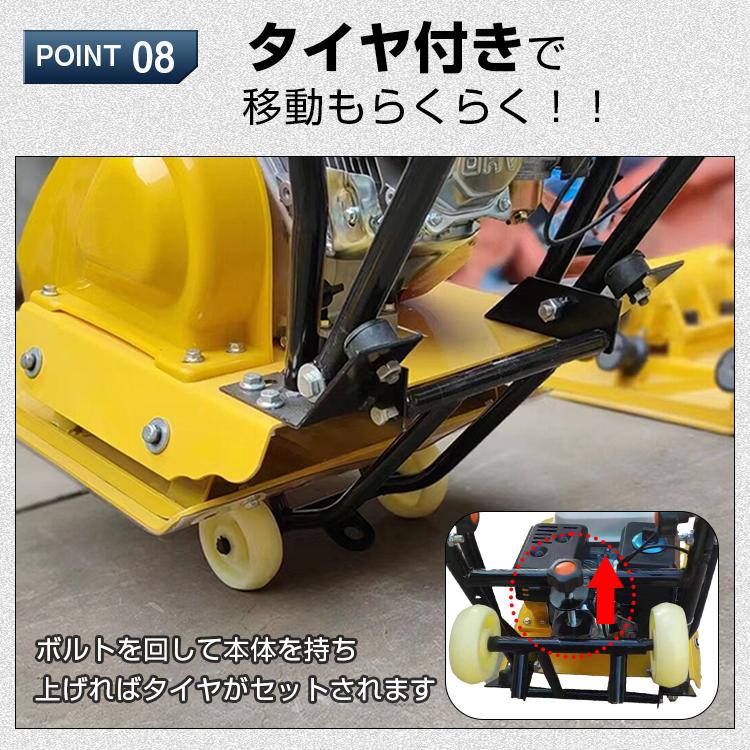 プレートコンパクター 60kg 転圧機 プレート ランマー 4サイクル プレートコンパクター 60kg 転圧機 プレート ランマー 4サイクル