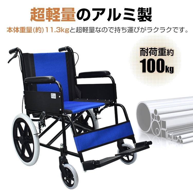車椅子 軽量 コンパクト 折りたたみ 介助用車椅子 シルバーカー 車椅子 軽量 コンパクト 折りたたみ 介助用車椅子 シルバーカー