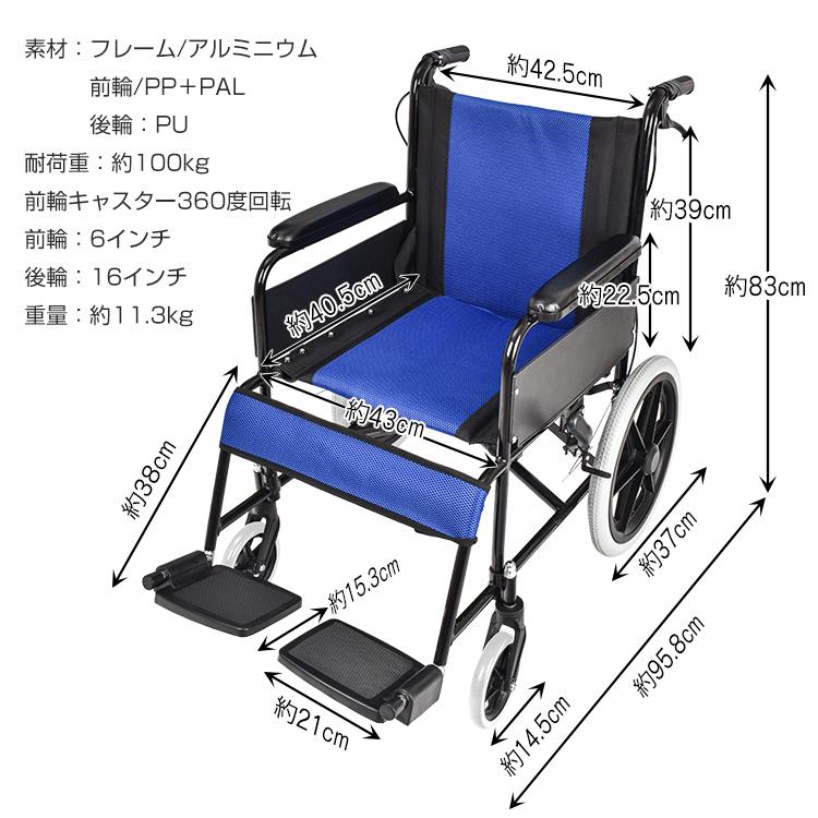 車椅子 軽量 コンパクト 折りたたみ 介助用車椅子 シルバーカー 車椅子 軽量 コンパクト 折りたたみ 介助用車椅子 シルバーカー