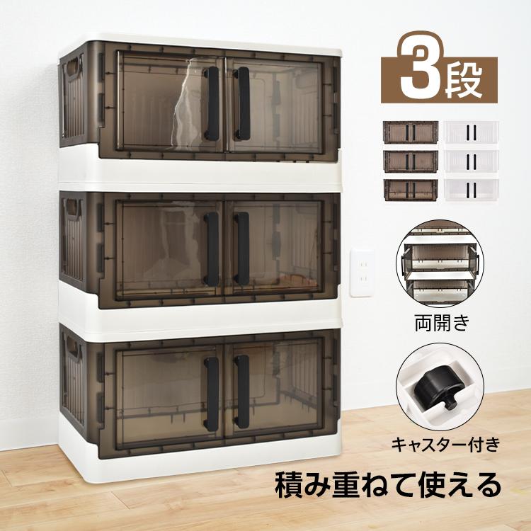 収納ボックス 衣装ケース 収納ケース 収納 クローゼット 収納ボックス 衣装ケース 収納ケース 収納 クローゼット
