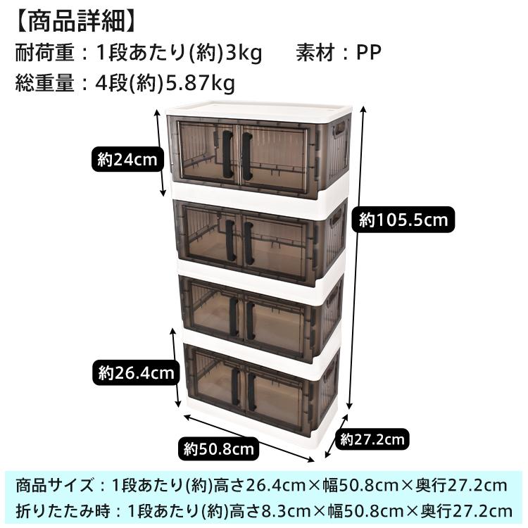 収納ボックス フタ付き おしゃれ 4段 収納ケース 折りたたみ キャスター付き 透明 縦長 フタ式収納 横開き 衣類 書類 整理ボックス コンテナボックス ny606｜fkstyle｜14