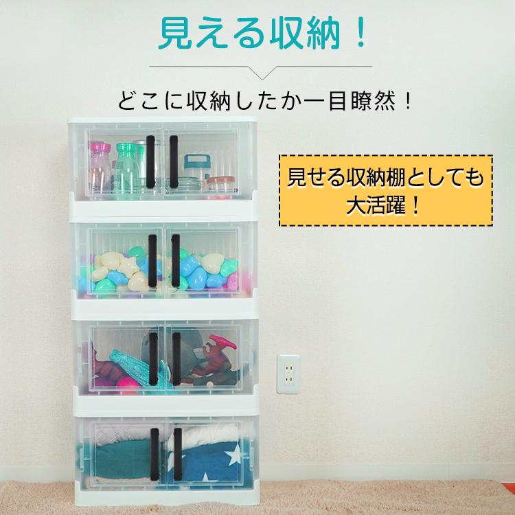 収納ボックス フタ付き おしゃれ 4段 収納ケース 折りたたみ キャスター付き 透明 縦長 フタ式収納 横開き 衣類 書類 整理ボックス コンテナボックス ny606｜fkstyle｜04