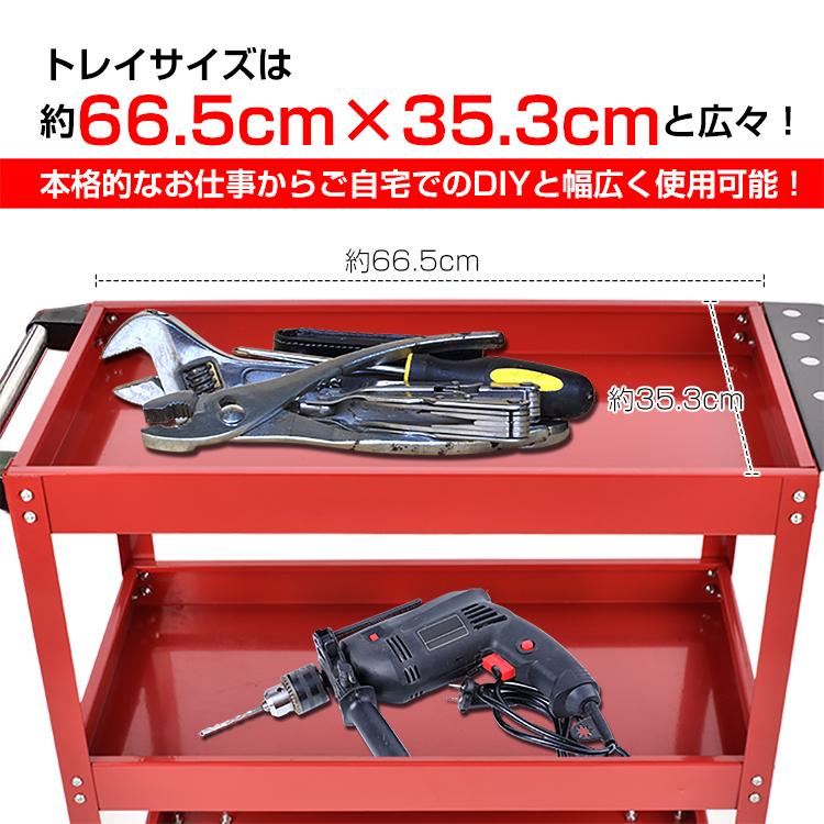 ツールワゴン 3段 工具カート ツールカート 工具ワゴン 工具箱 ツール