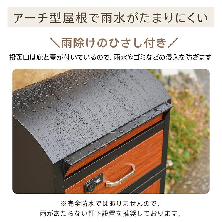 宅配ボックス 置き配ボックス 戸建 後付け おしゃれ 大型 ポスト 宅配ボックス 置き配ボックス 戸建 後付け おしゃれ 大型 ポスト