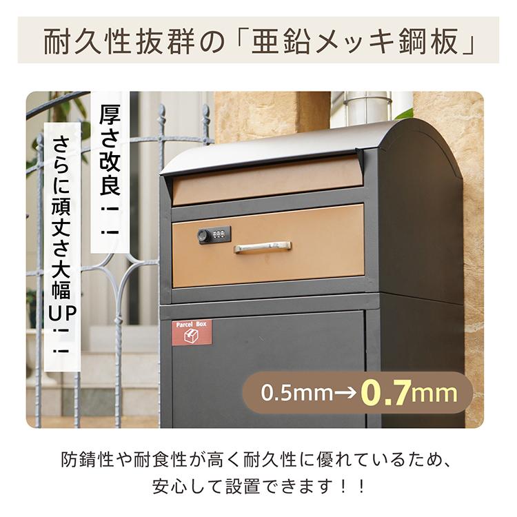 宅配ボックス 置き配ボックス 戸建 後付け おしゃれ 大型 ポスト 宅配ボックス 置き配ボックス 戸建 後付け おしゃれ 大型 ポスト