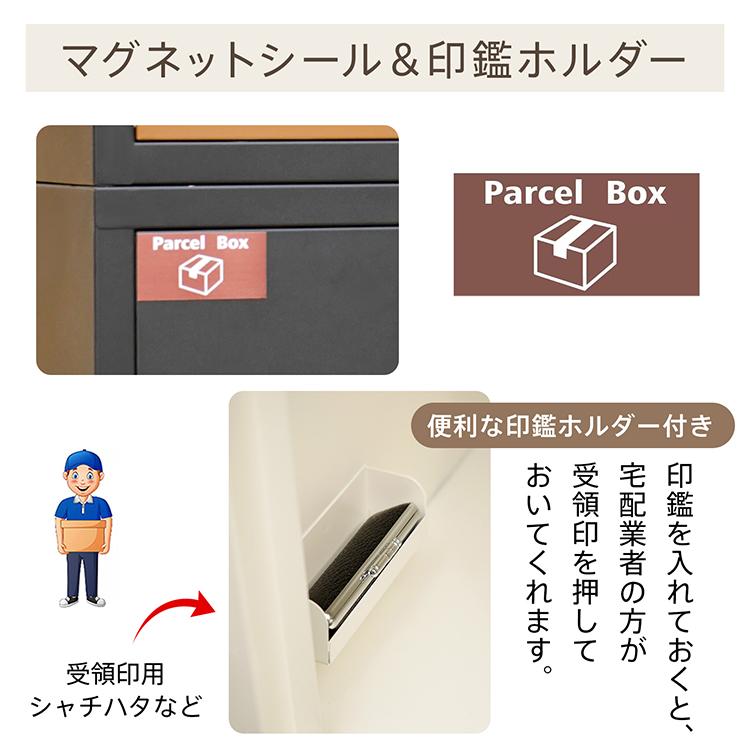 宅配ボックス 置き配ボックス 戸建 後付け 大型 おしゃれ ポスト 宅配ボックス 置き配ボックス 戸建 後付け 大型 おしゃれ ポスト