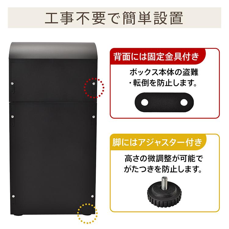 宅配ボックス 置き配ボックス 戸建 後付け 大型 おしゃれ ポスト 宅配ボックス 置き配ボックス 戸建 後付け 大型 おしゃれ ポスト