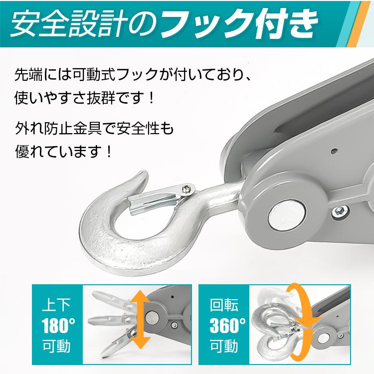 チルホール レバーホイスト ウインチ ハンドウインチ ハンド チルホール レバーホイスト ウインチ ハンドウインチ ハンド