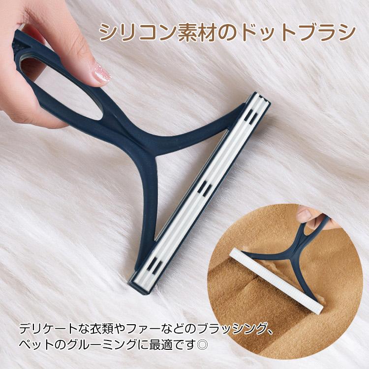 ペットブラシ 2本セット 抜け毛 ペット 毛取り カーペットクリーナー
