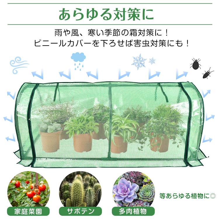 ビニールハウス 家庭用 ビニール温室 温室 ガーデンハウス ミニ ビニールハウス 家庭用 ビニール温室 温室 ガーデンハウス ミニ