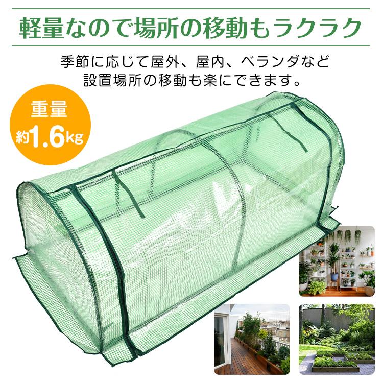 ビニールハウス 家庭用 ビニール温室 温室 ガーデンハウス ミニ ビニールハウス 家庭用 ビニール温室 温室 ガーデンハウス ミニ