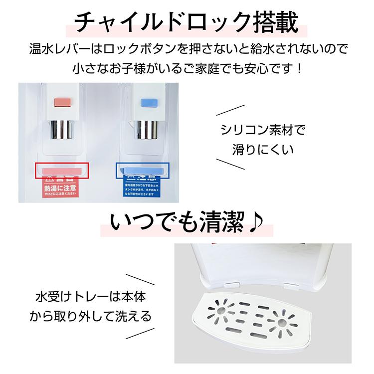 ウォーターサーバー 卓上 ペットボトル ホット 簡単 おしゃれ ボトル 冷水 2L 500ml 瞬間湯沸かし器 本体のみ 温水 ペット 家庭用 給水機 最安 保温 保冷｜fkstyle｜12