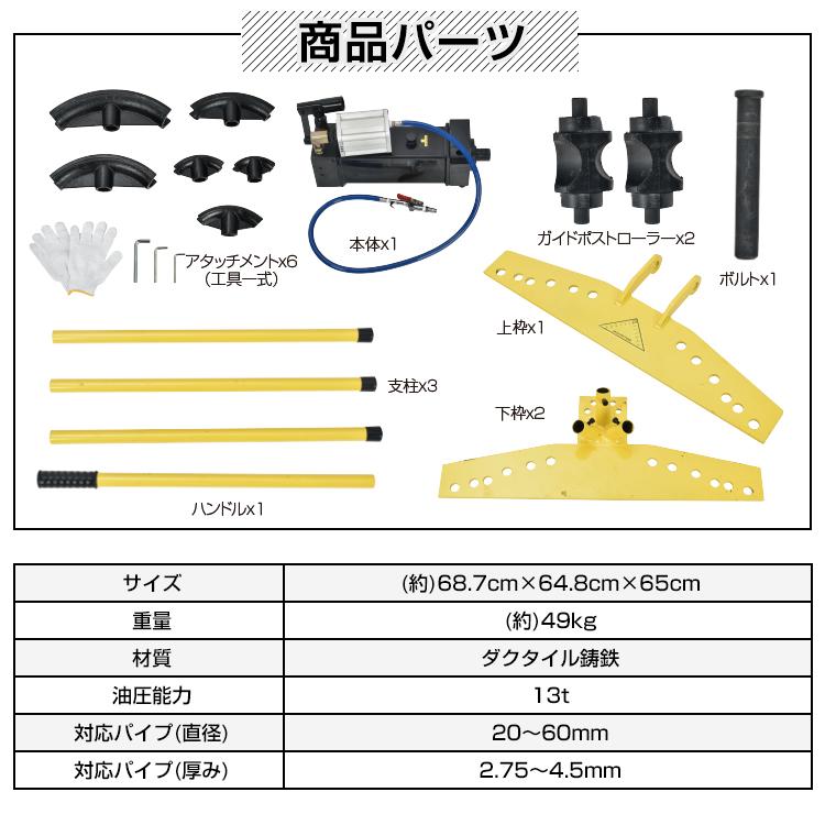 特殊工具 油圧 パイプベンダー 配管工具 工具 配管 手動 油圧式 特殊工具 油圧 パイプベンダー 配管工具 工具 配管 手動 油圧式