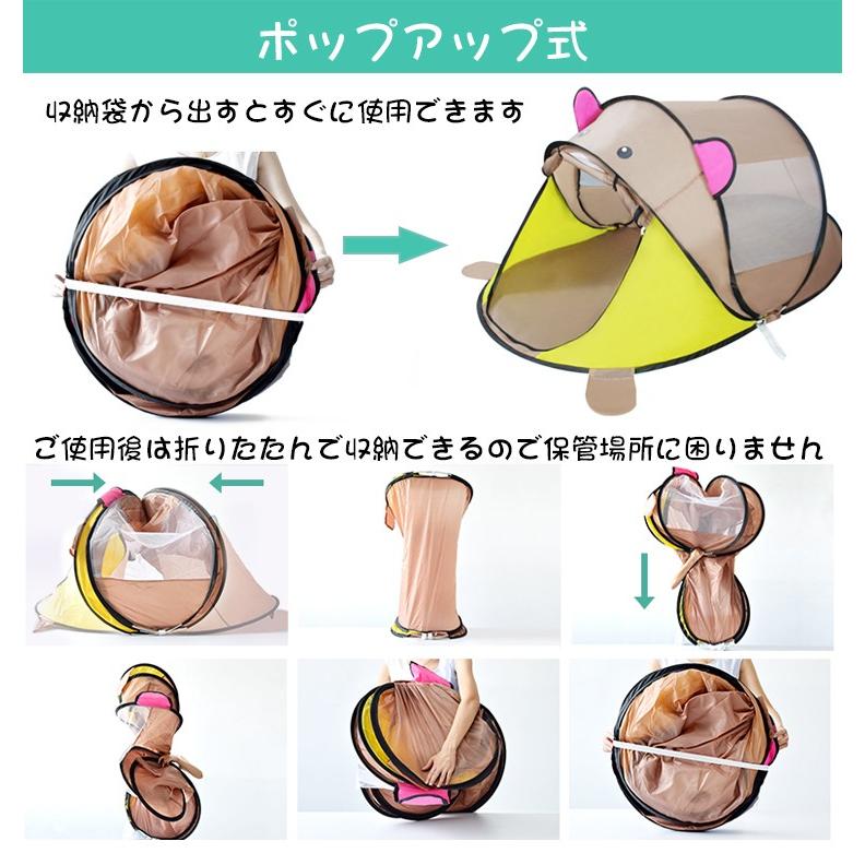 キッズ テント ワンタッチ ボール ハウス 室内 おしゃれ かわいい 2人用 子ども ポップアップ 動物柄 アニマル おもちゃ 部屋 アウトドア レジャー Od002 Od002 Fkstyle 通販 Yahoo ショッピング