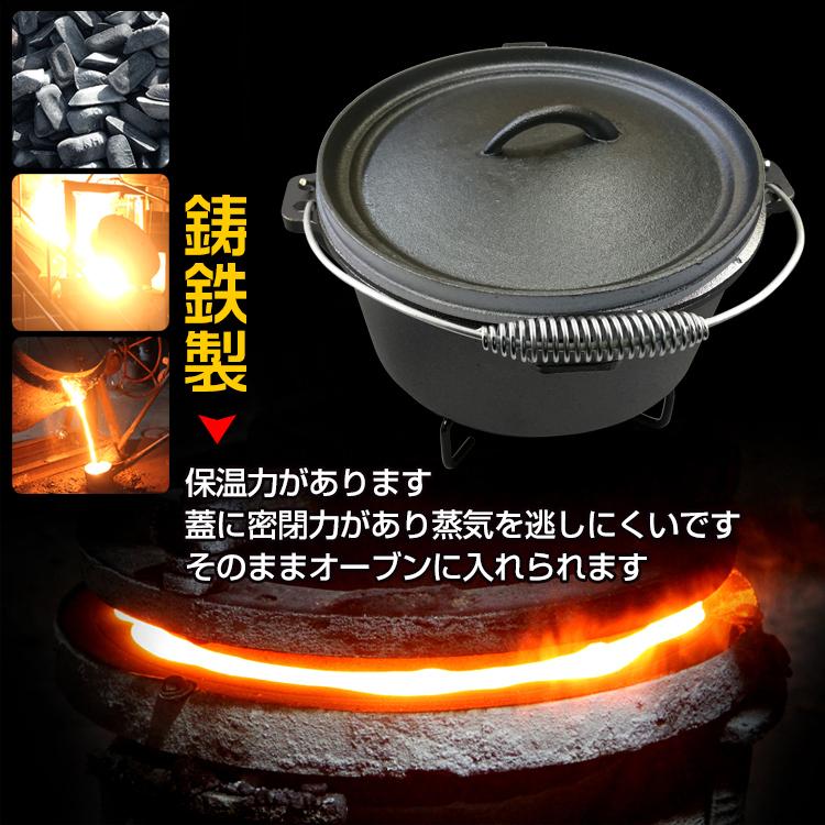 ダッチオーブン キャンプ キャンプ用品 バーベキュー bbq 燻製 ダッチオーブン キャンプ キャンプ用品 バーベキュー bbq 燻製