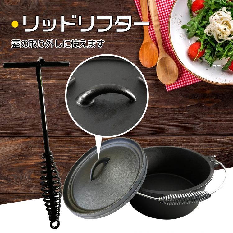 ダッチオーブン キャンプ キャンプ用品 バーベキュー bbq 燻製 ダッチオーブン キャンプ キャンプ用品 バーベキュー bbq 燻製