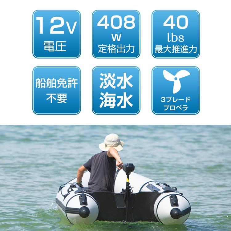 Hill Stone エレキモーター 船外機 40lbs 40ポンド エレキ 電動 Hill Stone エレキモーター 船外機 40lbs 40ポンド エレキ 電動
