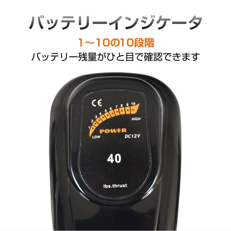 Hill Stone エレキモーター 船外機 40lbs 40ポンド エレキ 電動 Hill Stone エレキモーター 船外機 40lbs 40ポンド エレキ 電動