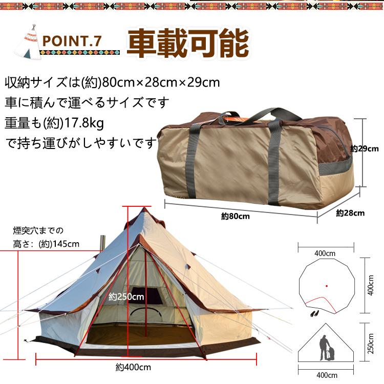 Hill Stone キャンプ テント ワンポール ポリコットン 薪 Hill Stone キャンプ テント ワンポール ポリコットン 薪