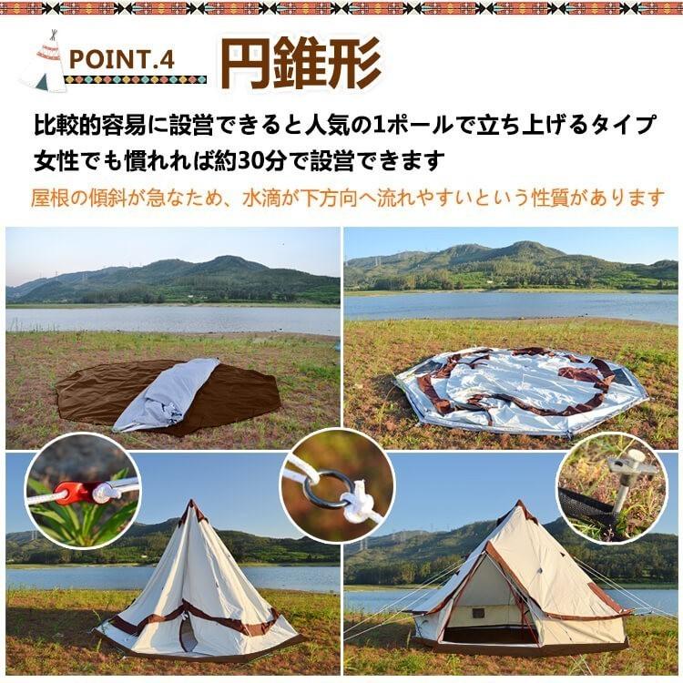 Hill Stone キャンプ テント ワンポール ポリコットン 薪 Hill Stone キャンプ テント ワンポール ポリコットン 薪