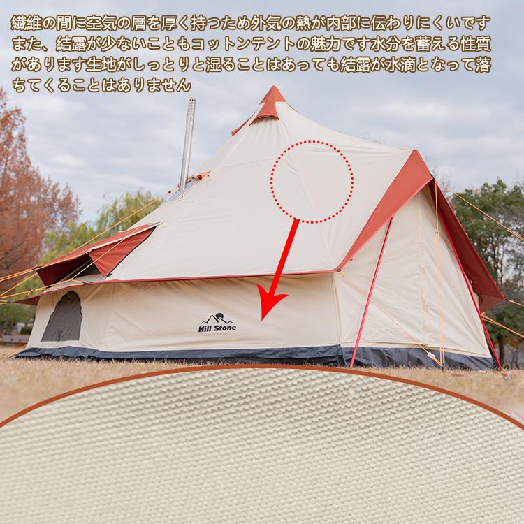 Hill Stone テント ワンポールテント ドームテント グランド Hill Stone テント ワンポールテント ドームテント グランド
