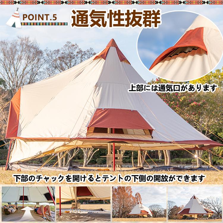 新品✨ベルテント　ワンポールテント　グランピングテン　大人数テント　タケノコ