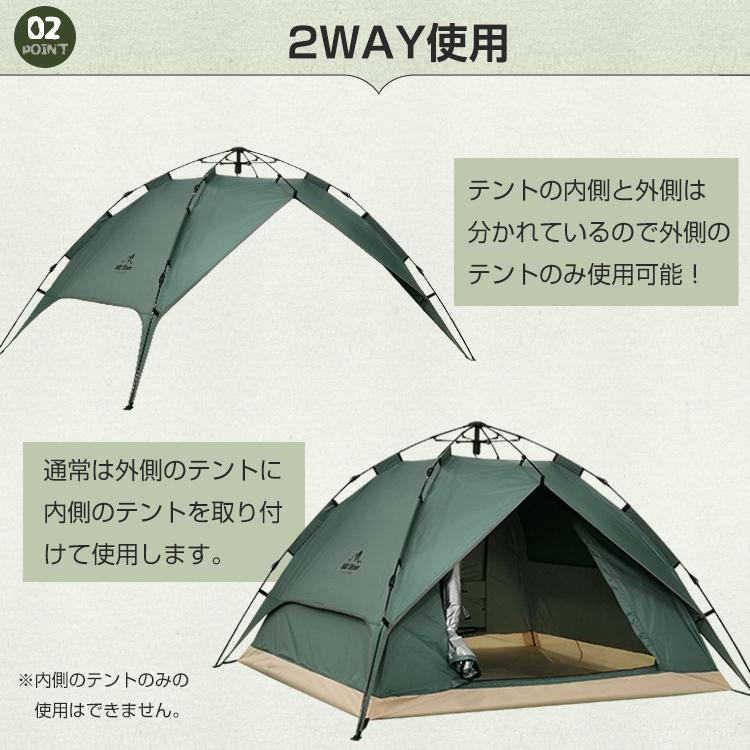 テント ワンタッチテント ポップアップテント 4人 アウトドア 横幅220×高さ145cm 大型 サンシェード キャンプ UVカット 収納袋付 キャンプ メッシュ｜fkstyle｜08