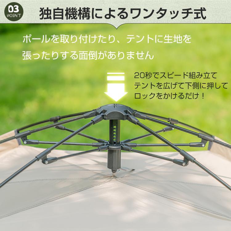 テント ワンタッチテント ポップアップテント 4~5人 アウトドア 横幅220×高さ145cm 大型 サンシェード キャンプ UVカット 収納袋付 キャンプ 一年保証 | Hill Stone | 08