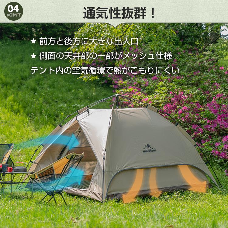 Hill Stone テント ワンタッチテント ポップアップテント 4人 Hill Stone テント ワンタッチテント ポップアップテント 4人