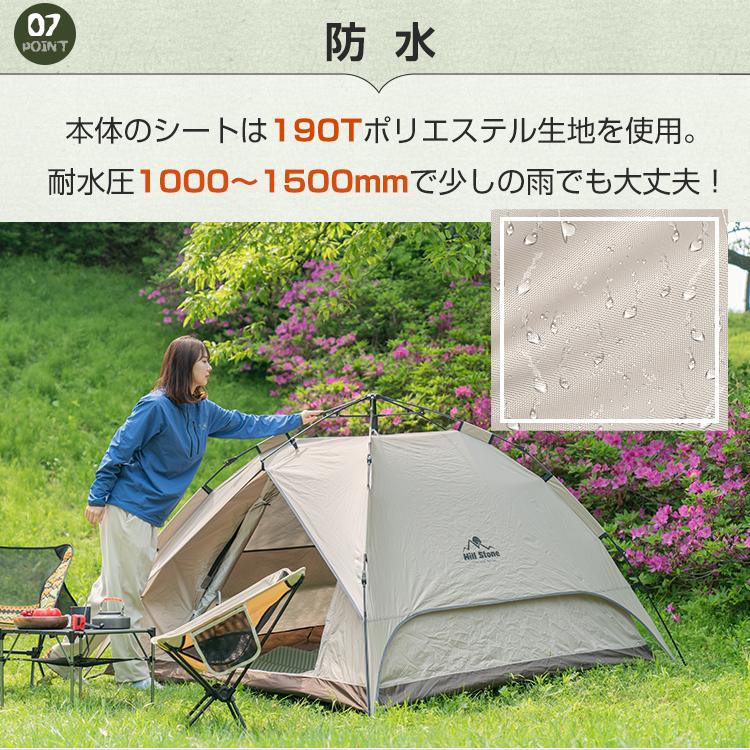 Hill Stone テント ワンタッチテント ポップアップテント 4人 Hill Stone テント ワンタッチテント ポップアップテント 4人