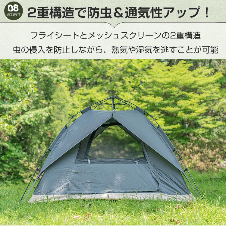 Hill Stone テント ワンタッチテント ポップアップテント 4人 Hill Stone テント ワンタッチテント ポップアップテント 4人