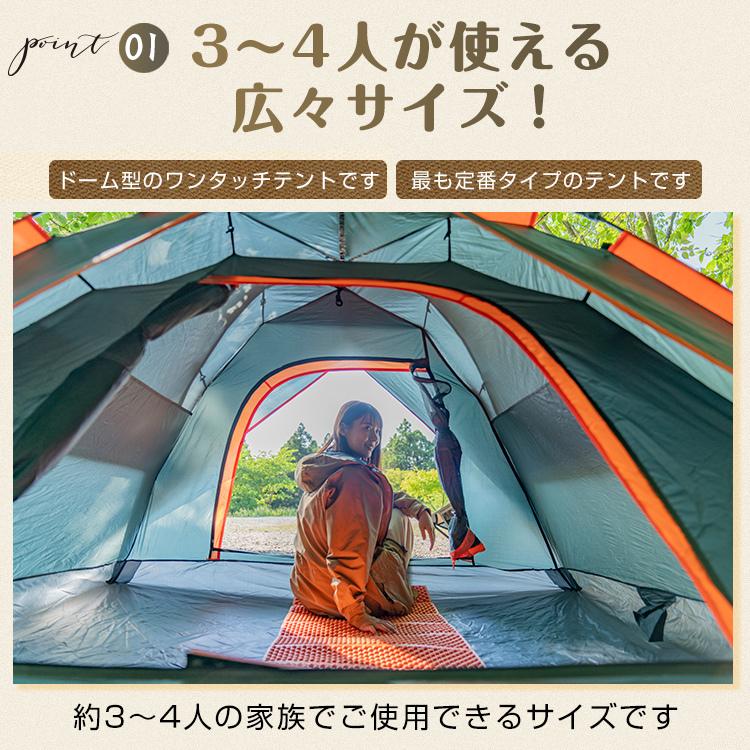 テント ワンタッチテント ビーチテント 4人用 軽量 フルクローズ 蚊帳