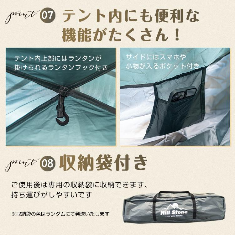 テント ワンタッチテント ビーチテント 4人用 軽量 フルクローズ