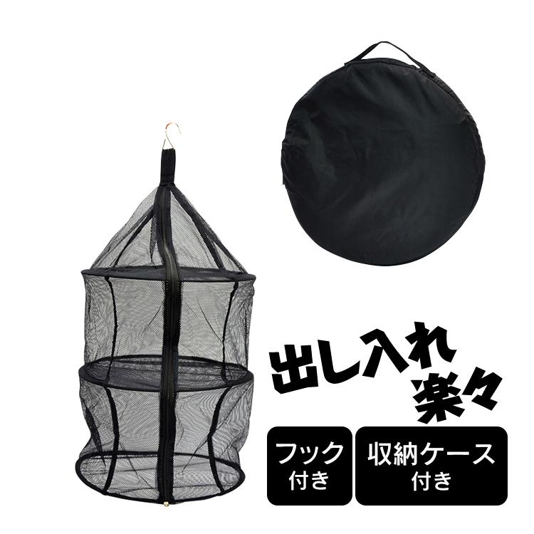 スノーピークアウトドア用折りたたみドライネット ドライネット Lサイズ キャンプ 食器乾燥 ネット 三角形