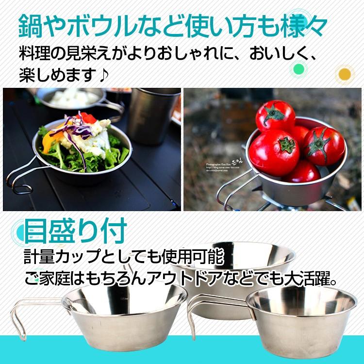 食器 シェラカップ 3個セット キャンプ 計量器 鍋 お皿 炊事具 フック 料理 非常用品 釣り 登山 BBQ アウトドア od297