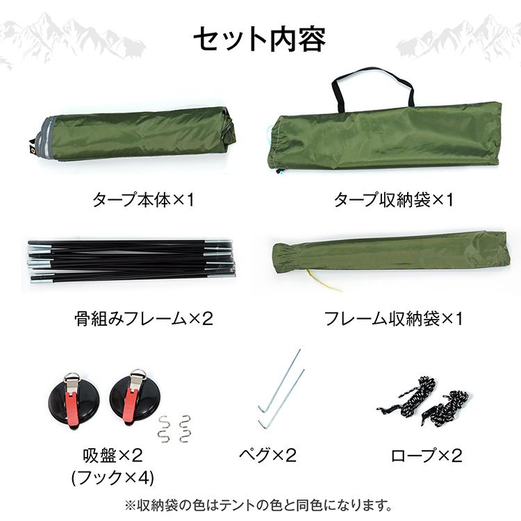 カーサイドタープ テント タープ タープテント 3m カーサイド 車 カーサイドシェルター カーサイドシェルタータープ カーサイドテント キャンプ カーテント 防水 | Hill Stone | 17