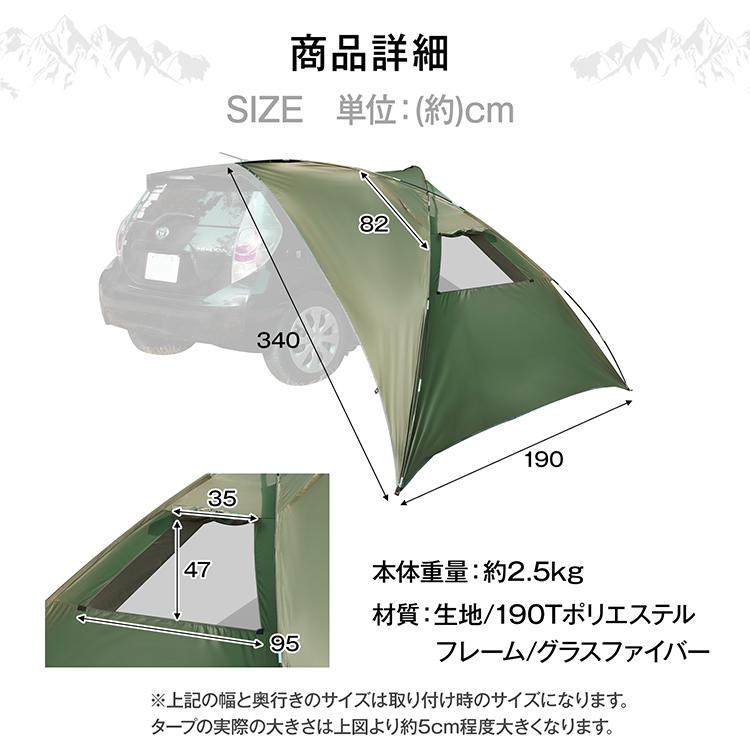 Hill Stone カーサイドタープ テント タープ タープテント 3m Hill Stone カーサイドタープ テント タープ タープテント 3m